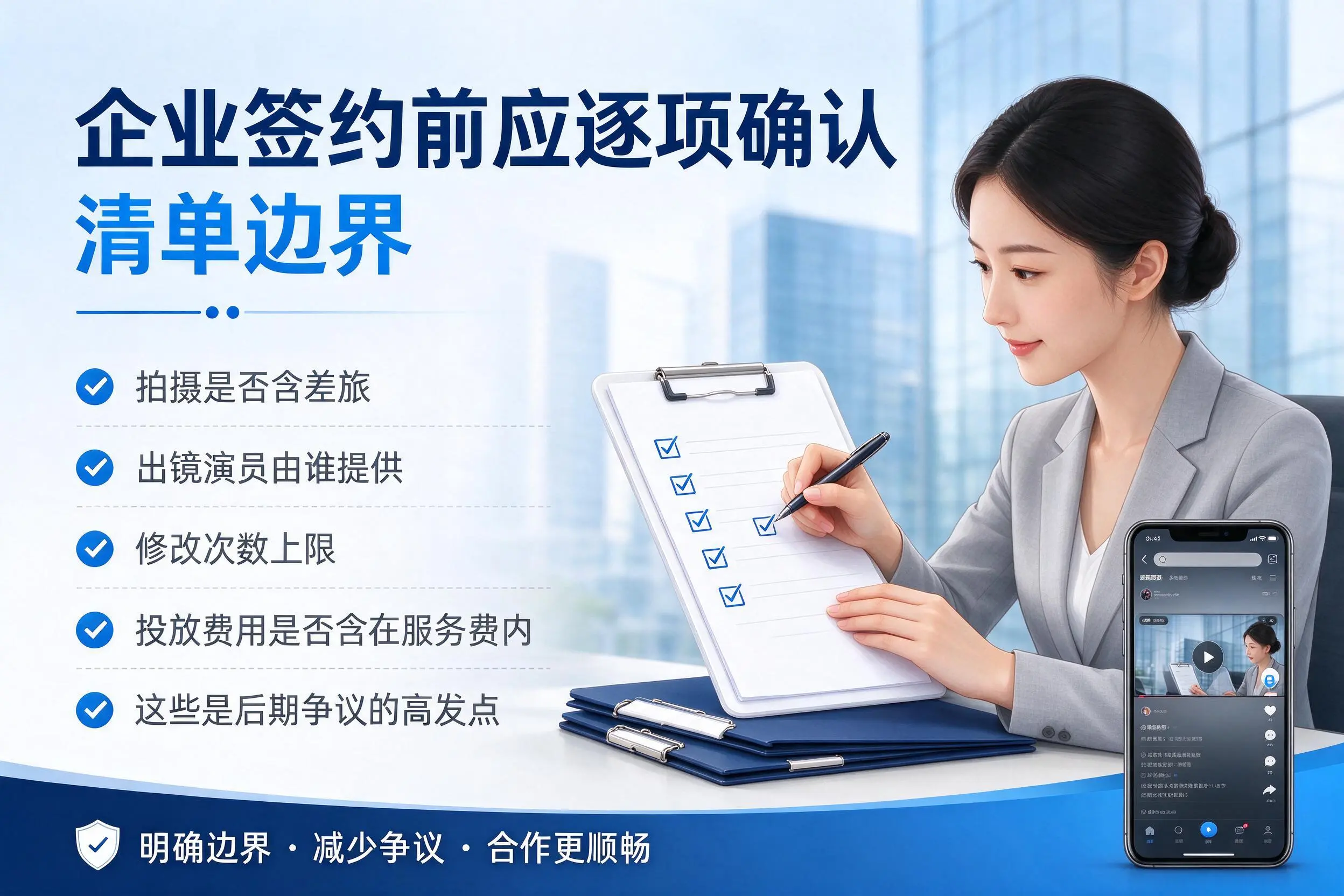 枣庄短视频代运营是什么？一文讲清服务内容与合作模式